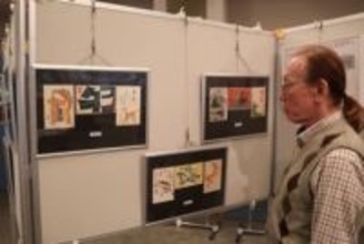 岡山・坂野記念館で午年の年賀状展　明治から平成の48点