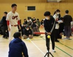 広島カープ玉村投手らが生徒と交流　福山東RC、北特別支援学校に招く