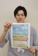 新たな視点で魅力発信を　里庄町、認定インフルエンサー募集