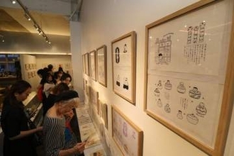心和ます絵や文章60点　イラストレーター杉浦さん原画展