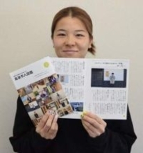 高梁で活躍する人を紹介　協力隊員シャルム青山選手、冊子発行