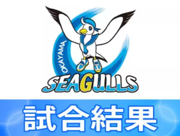 シーガルズ 接戦ものにできず 大阪Mに逆転負け