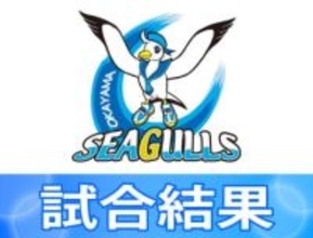 シーガルズ 接戦ものにできず 大阪Mに逆転負け