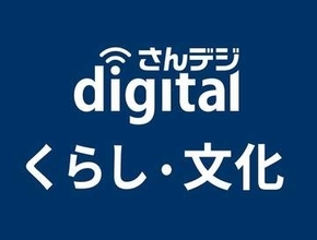 広島で9月5日、JT将棋2回戦　永瀬九段と羽生九段―石田六段勝者