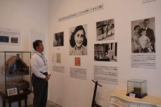 アンネ・フランクから平和学ぶ集い　福山・ホロコースト記念館で13日