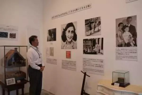 アンネ・フランクから平和学ぶ集い　福山・ホロコースト記念館で13日