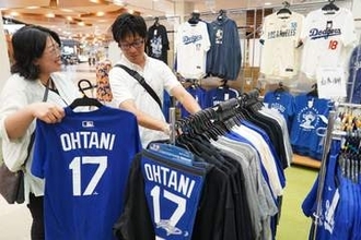 米大リーグ・山本、大谷選手らグッズ　イオン倉敷に5日まで限定ショップ
