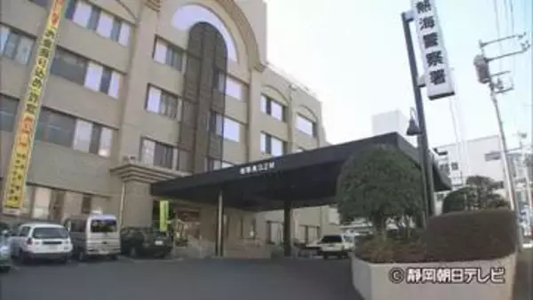 中国人の男が名誉棄損容疑で逮捕　Xで嫌がらせ投稿「暴力団関係者」「違法薬物」など　５月にも同容疑で逮捕されたがその後釈放　静岡・熱海市
