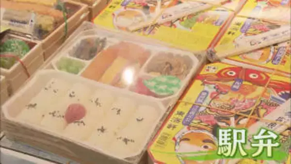 【詳報】創業136年「東海軒」を天神屋が買収へ…店名や従業員の雇用は維持　天神屋社長「東海軒のお弁当で育った人も多い。思い出をつないでいく」