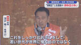 「【静岡４区】前回は与野党一騎打ち　今回はれいわ、参政の新人も加わり4人が争う激戦区に」の画像1