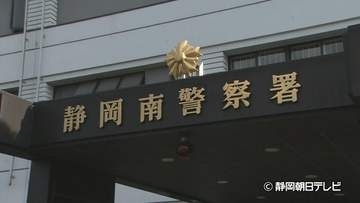 少女の目元をタオルで隠しわいせつ行為か…治療とだまして犯行に及んだ歯科医師7回目の逮捕　調べにはあいまいな供述