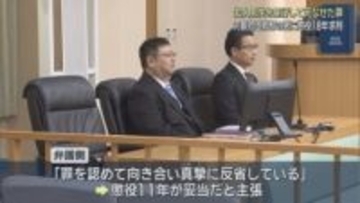 知人男性に暴行を加え死なせたとされる元暴力団幹部の男に検察が懲役１８年を求刑