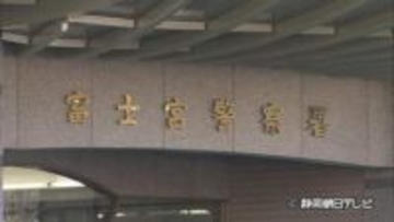 「以前万引きをした人が来た」商業施設で漫画やＣＤを盗んだ疑い　６４歳の無職の男を逮捕　静岡・富士宮市