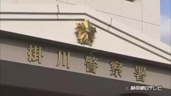 投資広告にクリック…儲かっているはずなのに出金できず音信不通に　40代男性980万円だまし取られる　静岡・掛川市