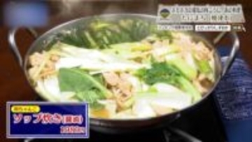 湯気の向こうに、半世紀。焼津で受け継がれる本格ちゃんこ　「たにまち」