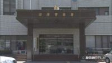 軽乗用車を運転して女子高生が乗った自転車に追突しそのまま逃走　静岡・沼津市の２０代の男を逮捕