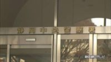 会社敷地に不審な段ボール…機動隊が出動「注文した商品」と確認　送り状が下で気づかず注文したことも失念　静岡市