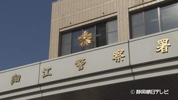 車3台が関連する事故　5人を救急搬送したが助手席の女性が搬送先で死亡　浜松市