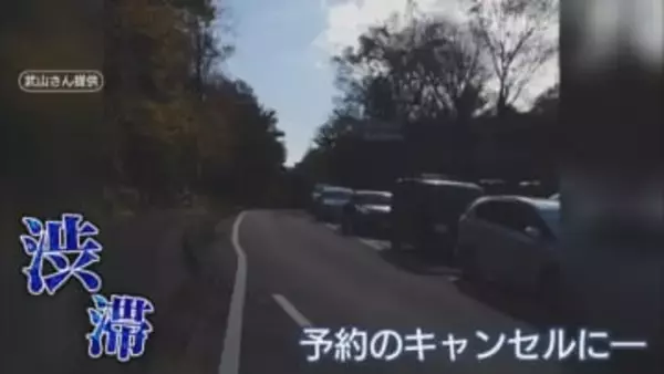 外国人観光客…郊外「渋滞・混雑」でマイナス　駅前「売り上げ的にだいぶ助かる」　市内でも〝地域差〟　静岡・伊東市長選