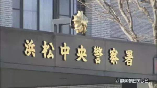 偽造した契約書で手付金400万円受け取ったか…不動産業の男を逮捕　「その通りです」容疑認める　浜松中央署