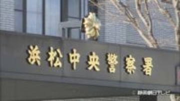 偽造した契約書で手付金400万円受け取ったか…不動産業の男を逮捕　「その通りです」容疑認める　浜松中央署