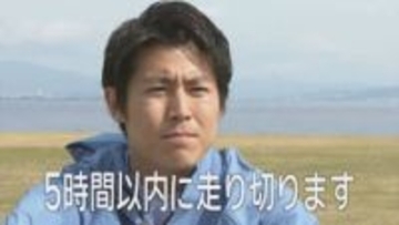 目標は「5時間以内で完走」…元球児、1児の父・須藤誠人アナ30歳　静岡マラソン完走への道