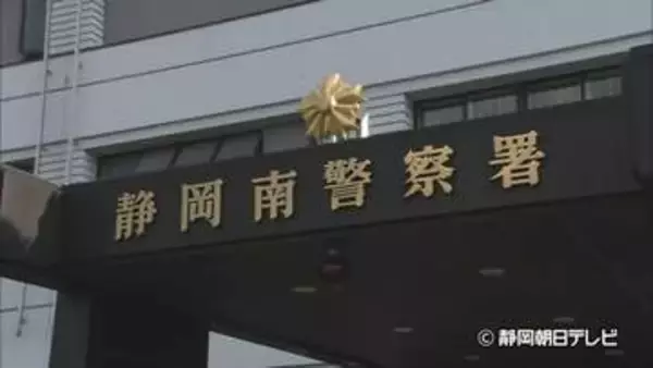 「男の怒鳴り声が聞こえる」近所からの通報で発覚　74歳母親の頭部を殴ったか…46歳の息子を逮捕　静岡市