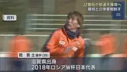 ジュビロ磐田がＪ１神戸から元日本代表・乾貴士を獲得へ　Ｊ２藤枝との争奪戦を制す
