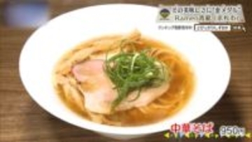 麺から逆算した青龍のスープ構成　浜松市