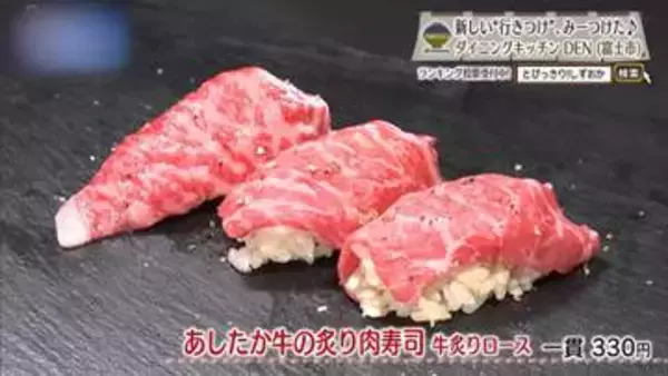 肉と麺、振り幅の中にある一貫した芯　富士市「DEN」