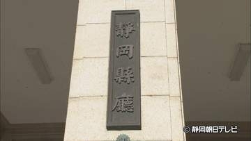 交通事故を起こして2人にけがさせる　中学校の男性教諭（４３）に懲戒処分　静岡県教育委員会