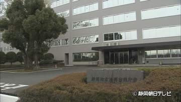 スマホ取り上げ女性客を店にとどまらせた容疑　20代のホストの男性を不起訴処分　静岡地検