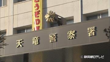 「父が暴れて従業員を殴っている」息子から１１０番通報　元従業員の顔を殴りけがさせたか　５０代の男を逮捕　浜松市天竜区