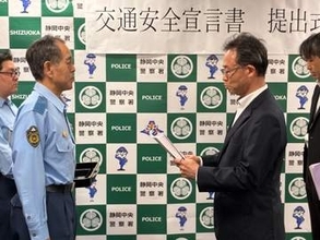 静岡市農業協同組合の職員ら合わせて１８０６人の交通安全宣言書が静岡中央警察署に提出