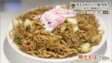 創業70年。肉なし焼きそばと黄金饅頭に宿る、自家製の良心　静岡市「松竹」