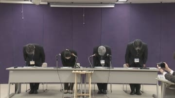 同僚3人の財布から計4万8000円を盗んだか…会計年度任用職員の26歳男性を停職処分　静岡県教育委員会