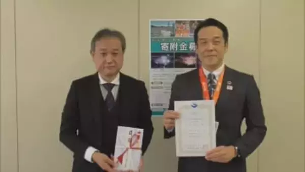 静岡市が東静岡に計画するアリーナ事業に、日本生命静岡支社が企業版ふるさと納税を活用して２０万円を寄付