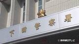 「どちらかがセンターラインをはみだしたか…トラックと乗用車が正面衝突　乗用車の70代ぐらいの男性が死亡　静岡・下田市」の画像1