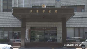 ５０代の男性がSNSで知り合った相手に投資を勧められ1100万円相当の暗号資産をだまし取られる【SNS型投資詐欺】静岡・沼津市