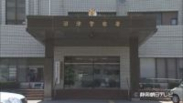 ５０代の男性がSNSで知り合った相手に投資を勧められ1100万円相当の暗号資産をだまし取られる【SNS型投資詐欺】静岡・沼津市