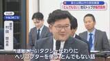 「富士山閉山中の相次ぐ遭難に地元首長から批判噴出「ヘリはタクシーではない」 救助費用有償化へ県や国会議員に要望」の画像1