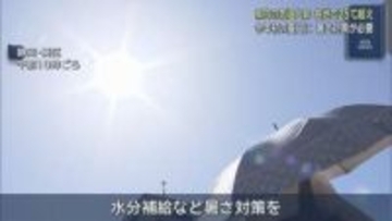 【速報】静岡市で11日、３０.０℃を記録　本州で今年初めて真夏日に