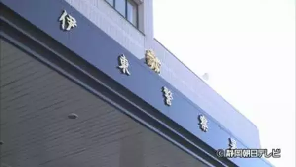 「人形みたいなものが打ち上げられている」静岡・伊東市のオレンジビーチで身元不明の女性の遺体が見つかる　死後数日か