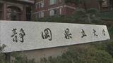 「原因不明の疾患AISの重症度に初経年齢や家族歴が関連…静岡県立大などの研究者グループが論文発表　重症化抑える治療法や予防法の開発に期待」の画像1