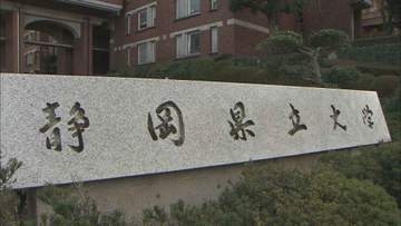 原因不明の疾患AISの重症度に初経年齢や家族歴が関連…静岡県立大などの研究者グループが論文発表　重症化抑える治療法や予防法の開発に期待