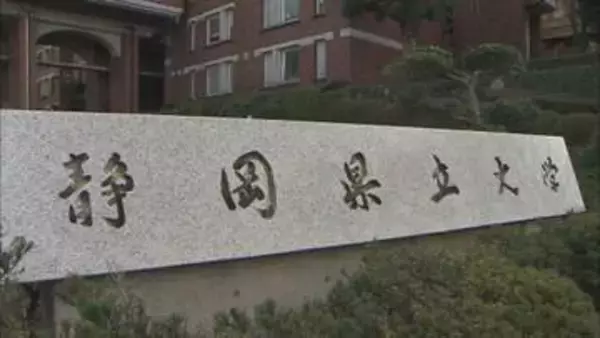 原因不明の疾患AISの重症度に初経年齢や家族歴が関連…静岡県立大などの研究者グループが論文発表　重症化抑える治療法や予防法の開発に期待