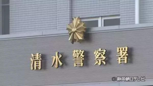 「父が自宅で亡くなっている」　警察官が駆け付けると遺体はすでに腐敗　通報した62歳の息子を逮捕　容疑を否認　静岡市