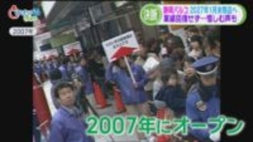 【衝撃】静岡パルコ2027年1月閉店へ　静岡市長「大変驚き残念」　役員「中長期の視点で検討」