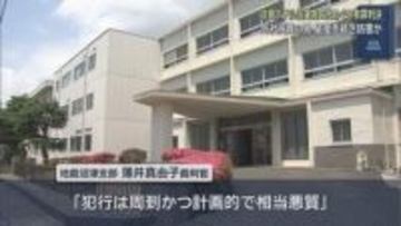 淡島ホテルの旧運営会社の破産手続きを妨害した罪に問われた会社役員の男に有罪判決　地裁沼津支部