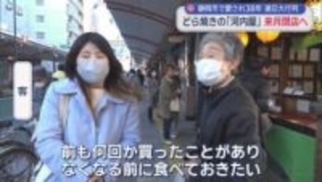 常に行列の絶えないどらやき専門店「河内屋」38年間の営業を終え2月28日で閉店へ　店主の思いは…　静岡市葵区